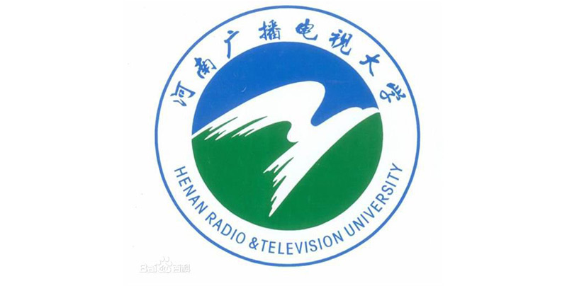河南广播电视大学
